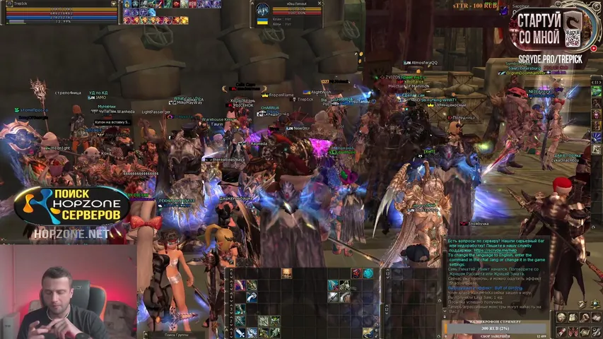 trepick Lineage 2 stream image