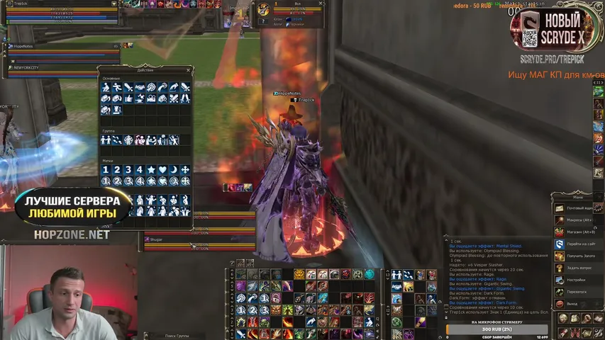 trepick Lineage 2 stream image