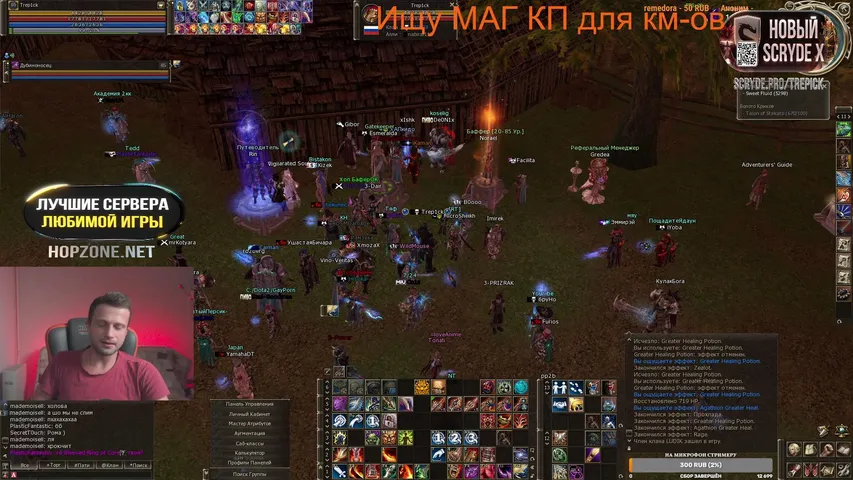 trepick Lineage 2 stream image