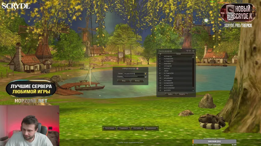 trepick Lineage 2 stream image