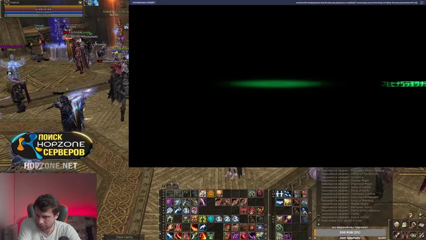 trepick Lineage 2 stream image