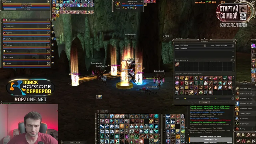 trepick Lineage 2 stream image