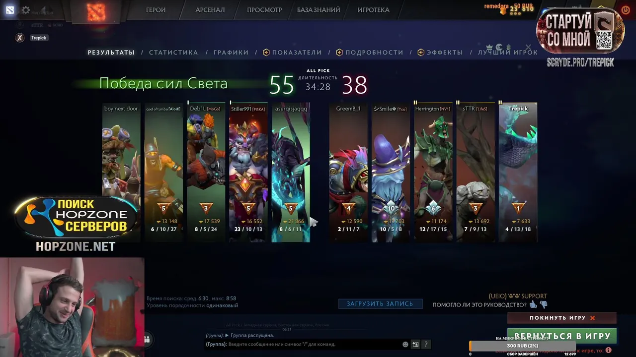 Trepick live