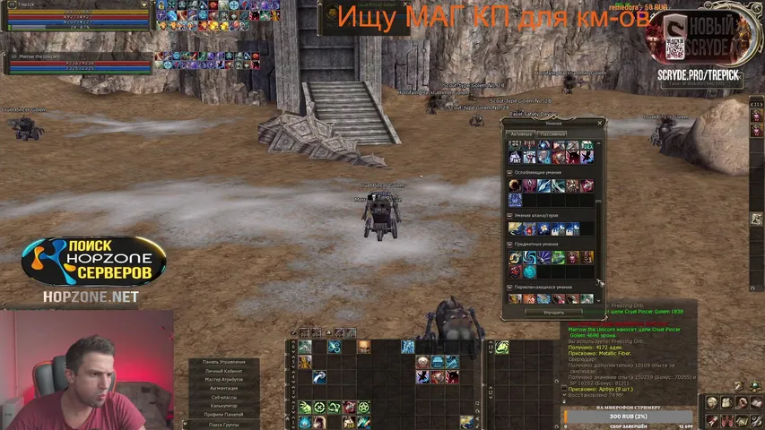 trepick Lineage 2 stream image