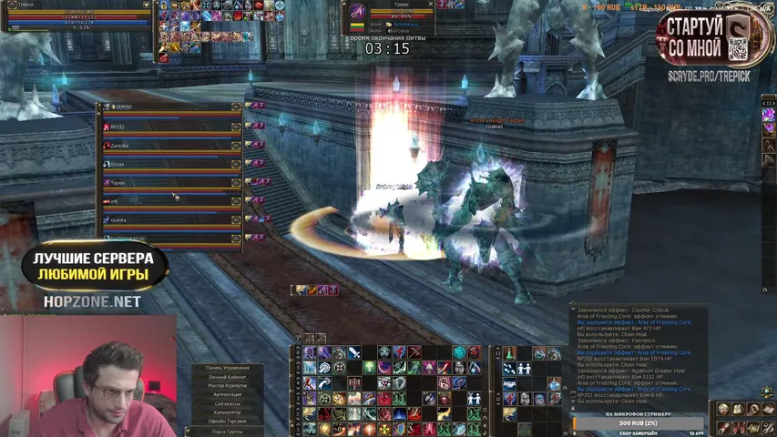 trepick Lineage 2 stream image