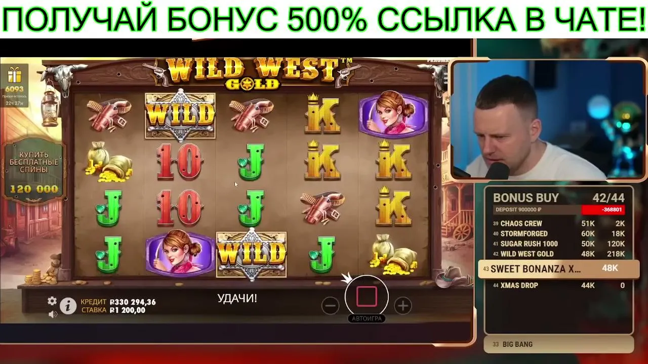 Пузаныч в казино как Tfue. Заносы, иксы, puzanych casino.