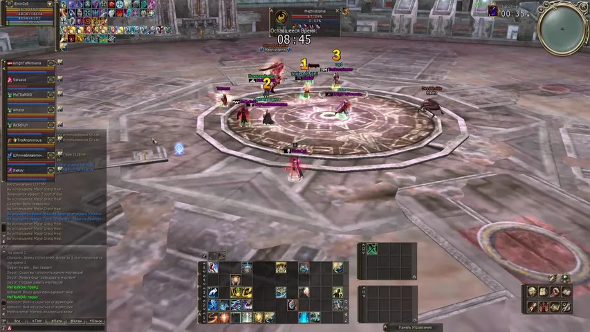 iemincos Lineage 2 stream image