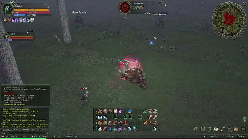 iemincos Lineage 2 stream image