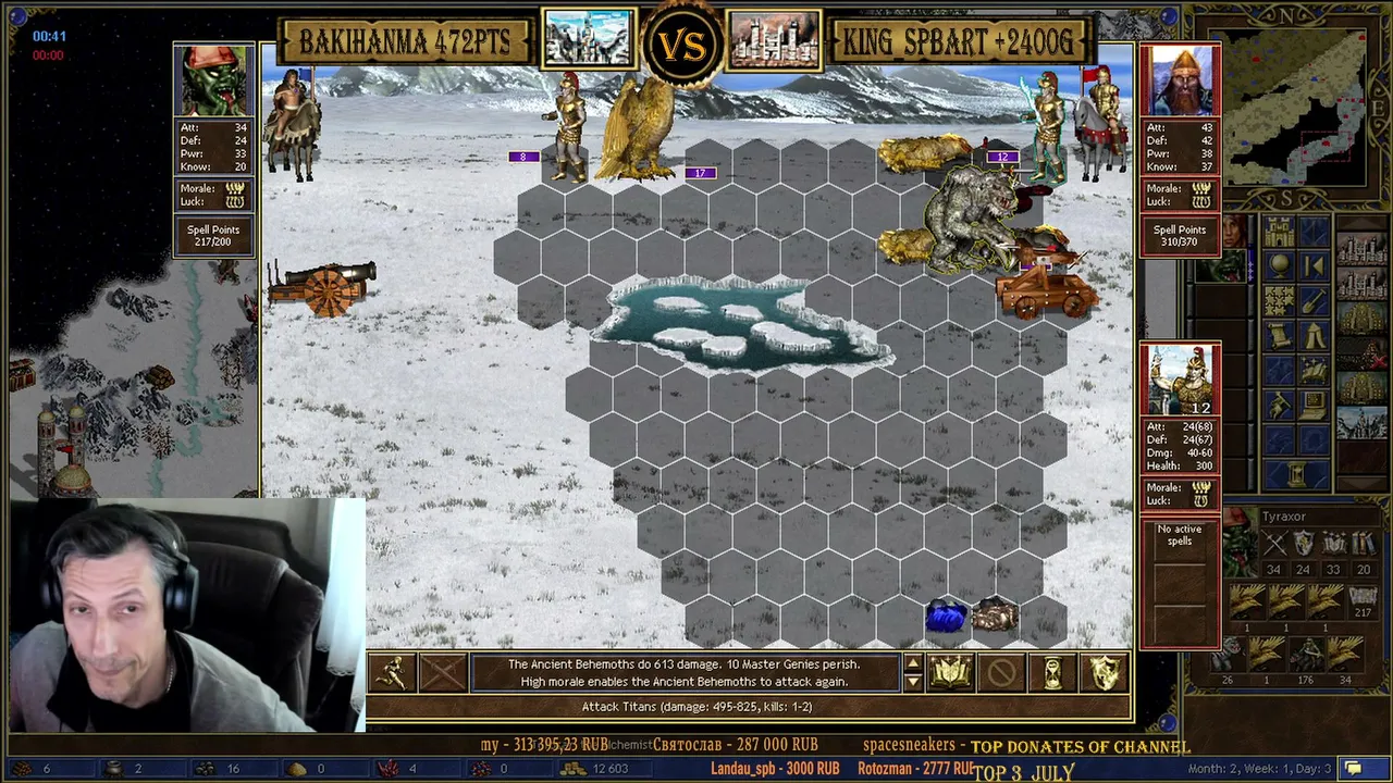 KING_SPBaRt live