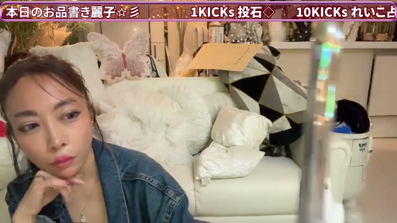 REIKOsama