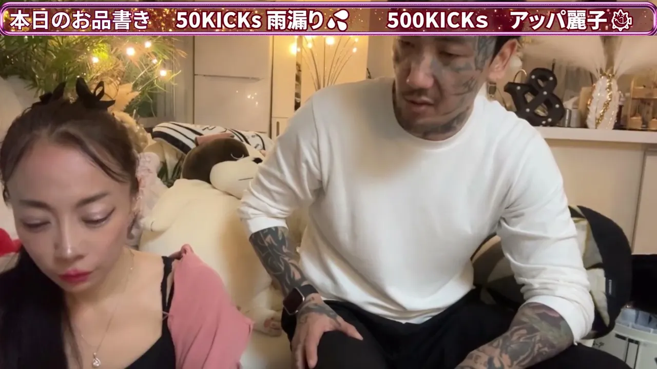 REIKOsama