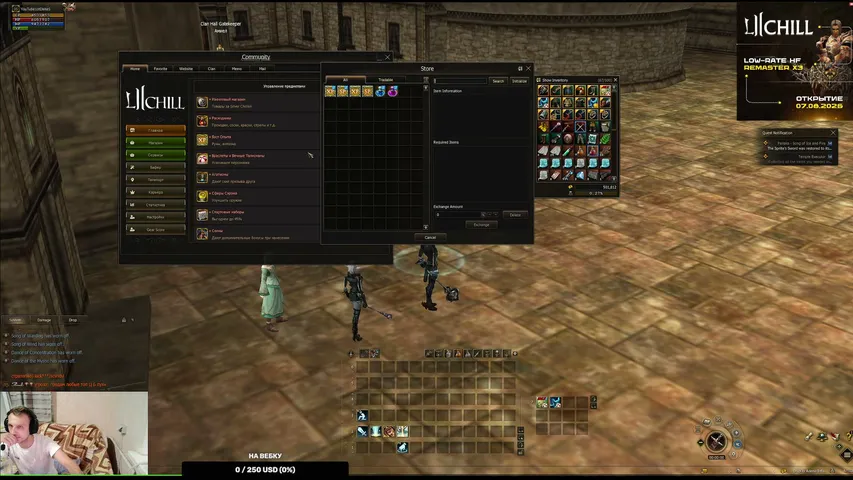 1stdallas Lineage 2 stream image