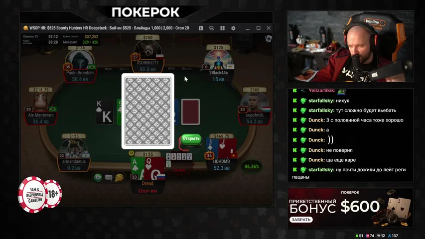 DreadzTV playing Poker - Live Casino Stream