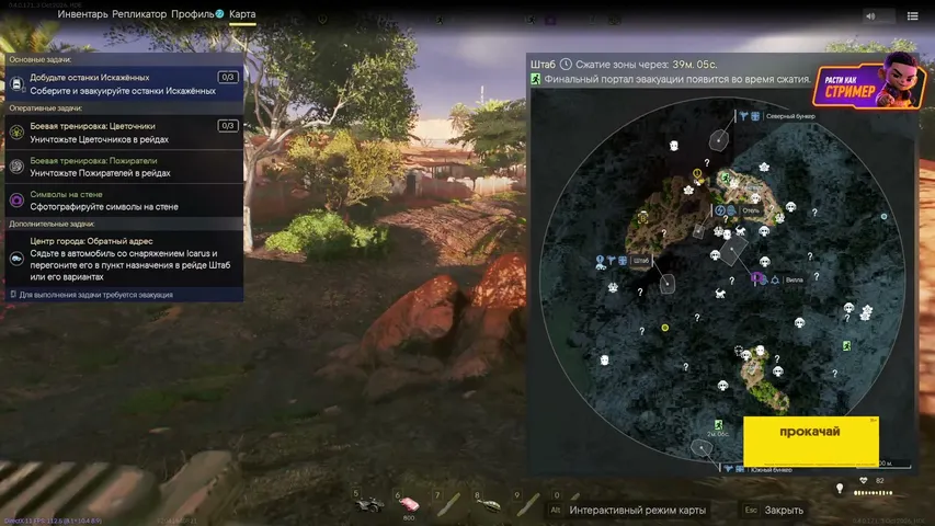 DreadzTV playing Wardogs - Live Casino Stream