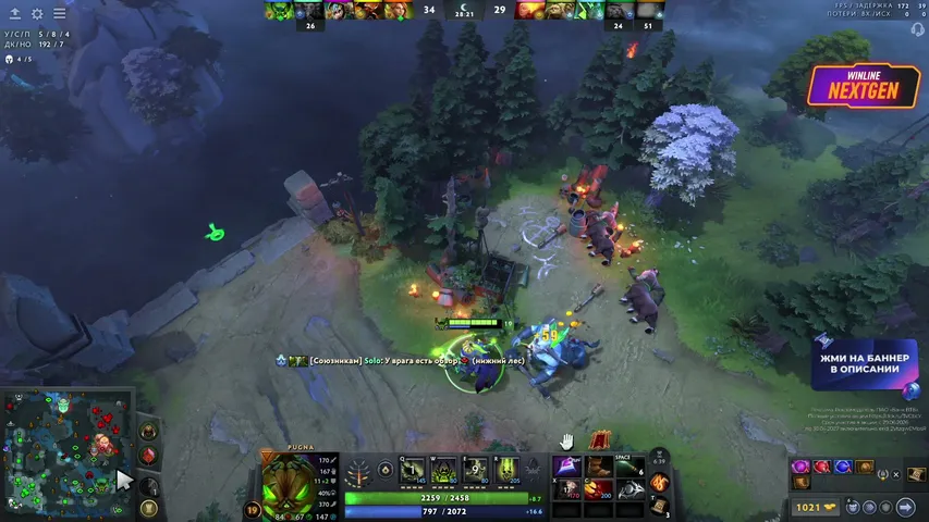 DreadzTV playing Dota 2 - Live Casino Stream