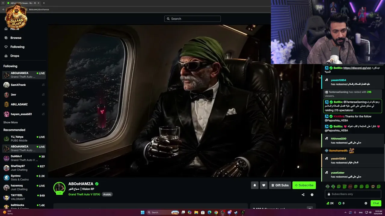 7anteraaGaming live