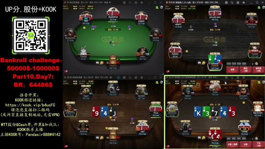 pandasirpoker playing Poker - Live Casino Stream