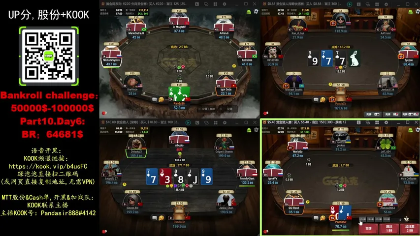 pandasirpoker playing Poker - Live Casino Stream