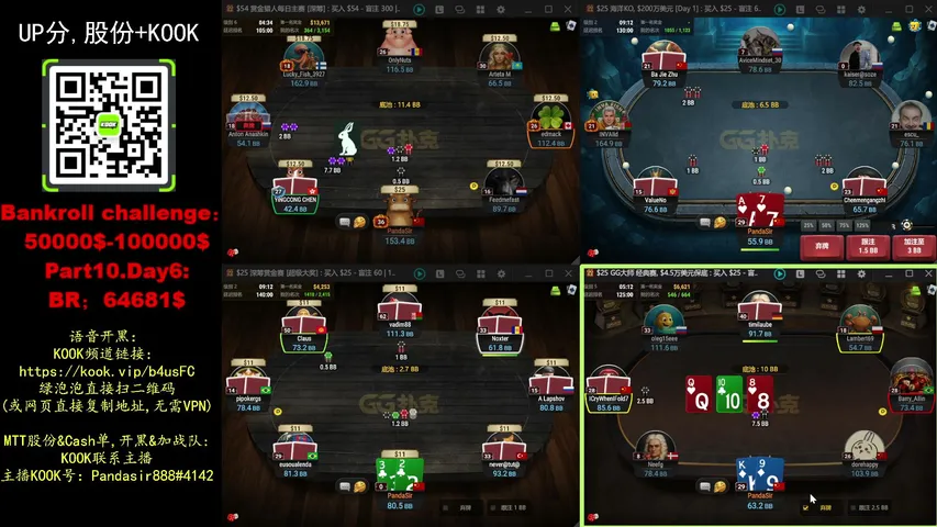 pandasirpoker playing Poker - Live Casino Stream