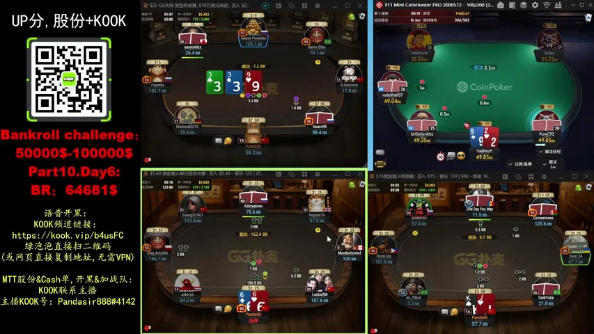 pandasirpoker playing Poker - Live Casino Stream