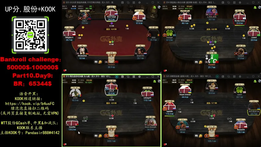 pandasirpoker playing Poker - Live Casino Stream