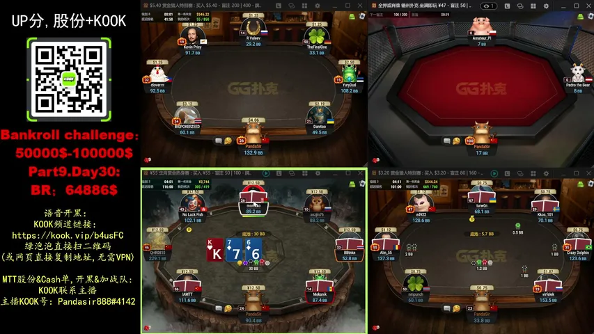 pandasirpoker playing Poker - Live Casino Stream