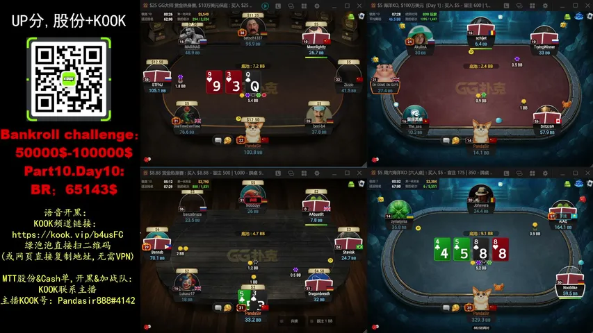 pandasirpoker playing Poker - Live Casino Stream