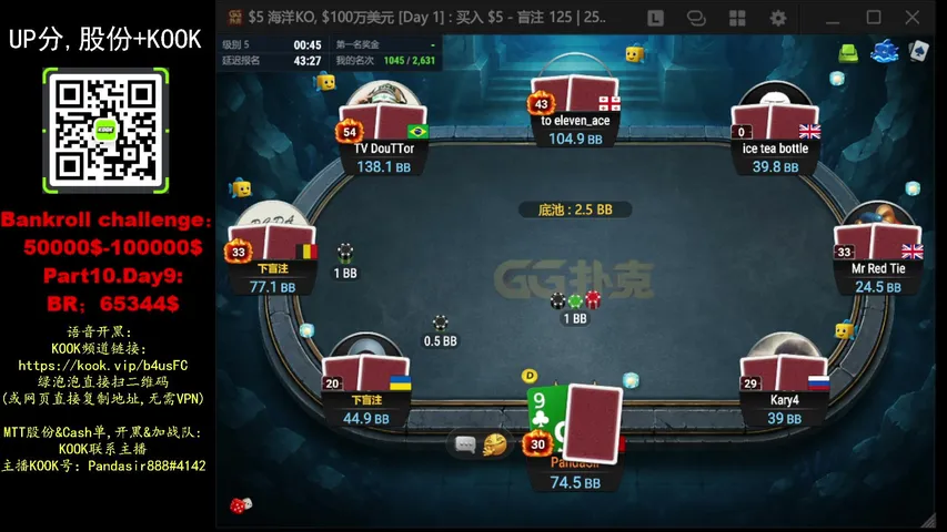 pandasirpoker playing Poker - Live Casino Stream