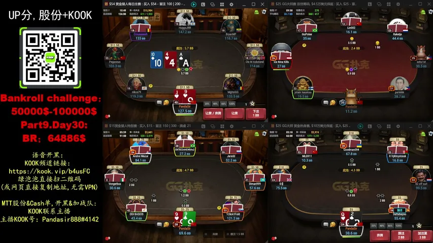 pandasirpoker playing Poker - Live Casino Stream