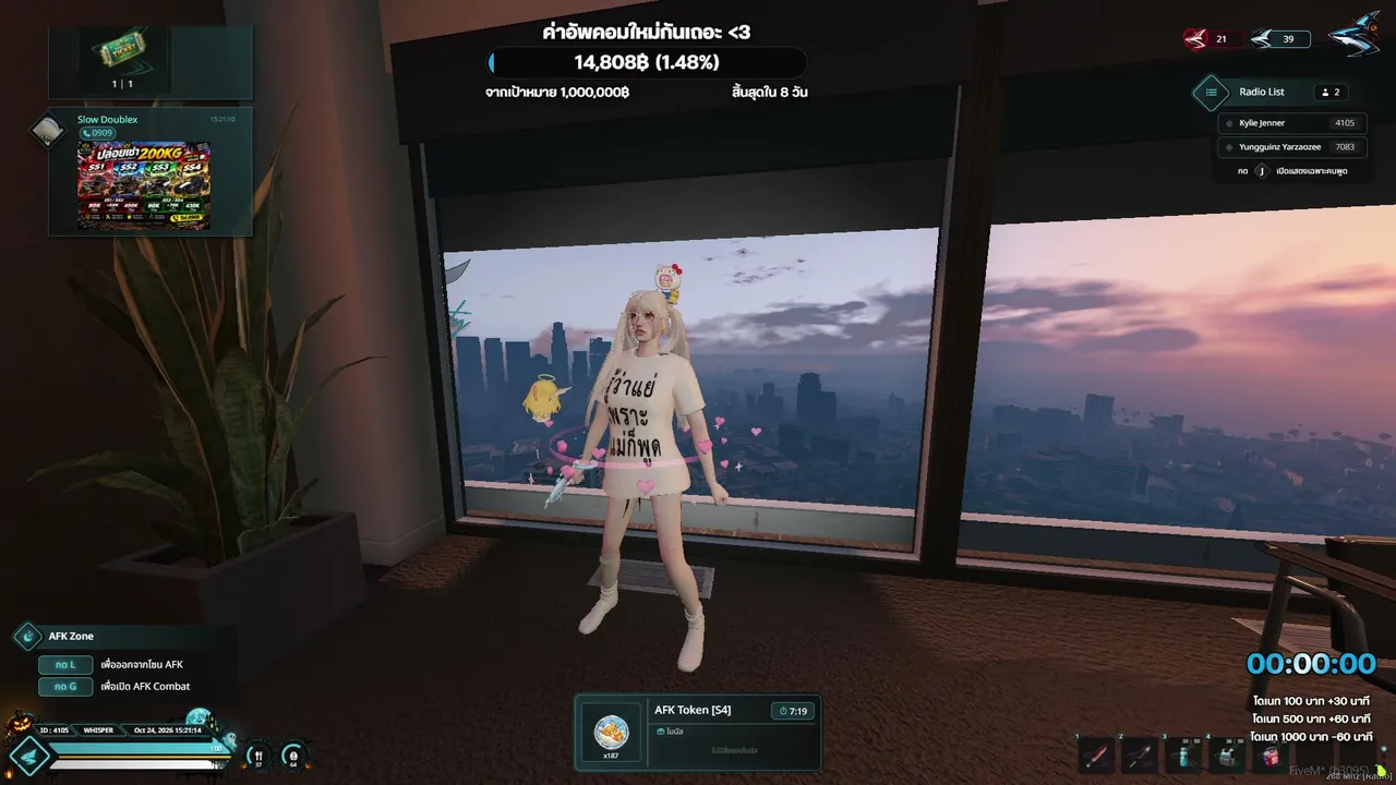 chrrissa_q live stream