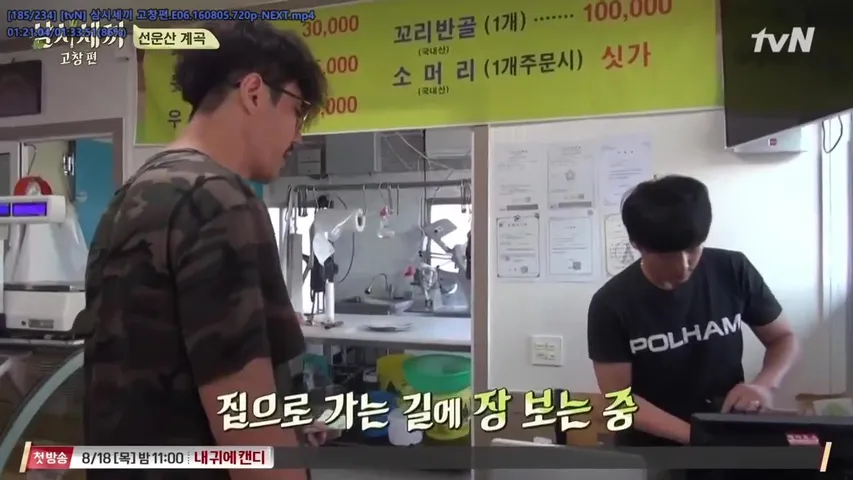 My first kick stream