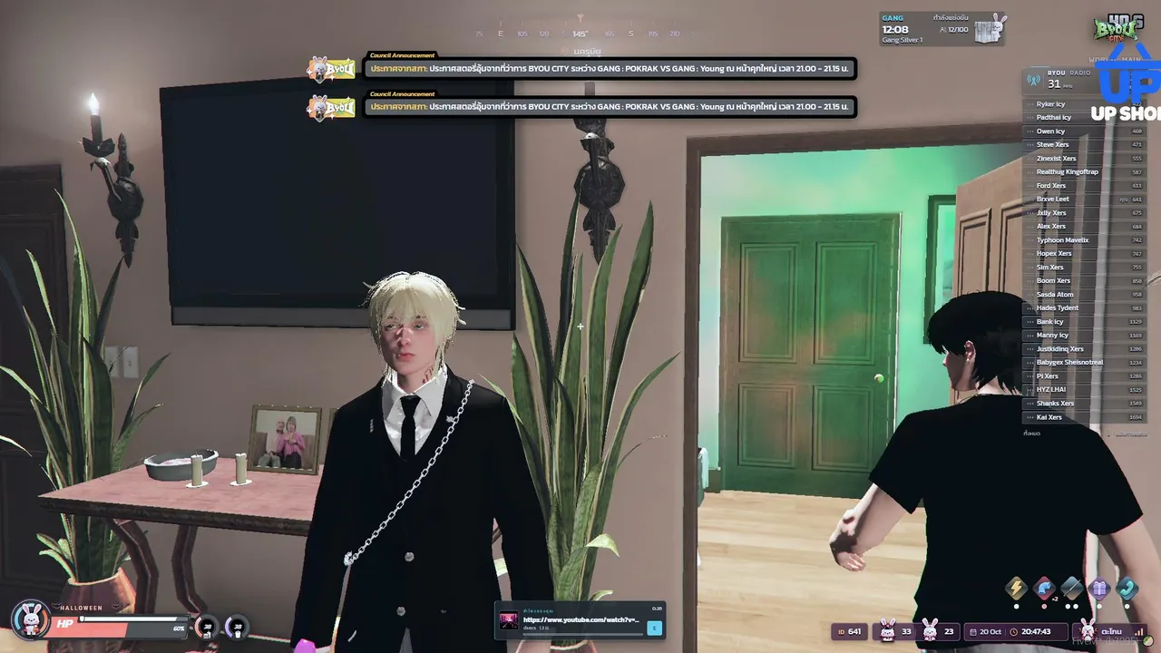 brxveleet live stream