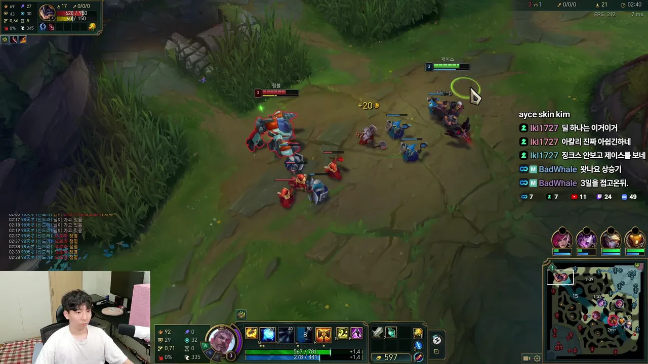 Hammerkim_lol live