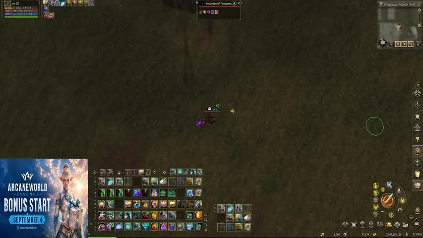 tasavvur-67 Lineage 2 stream image
