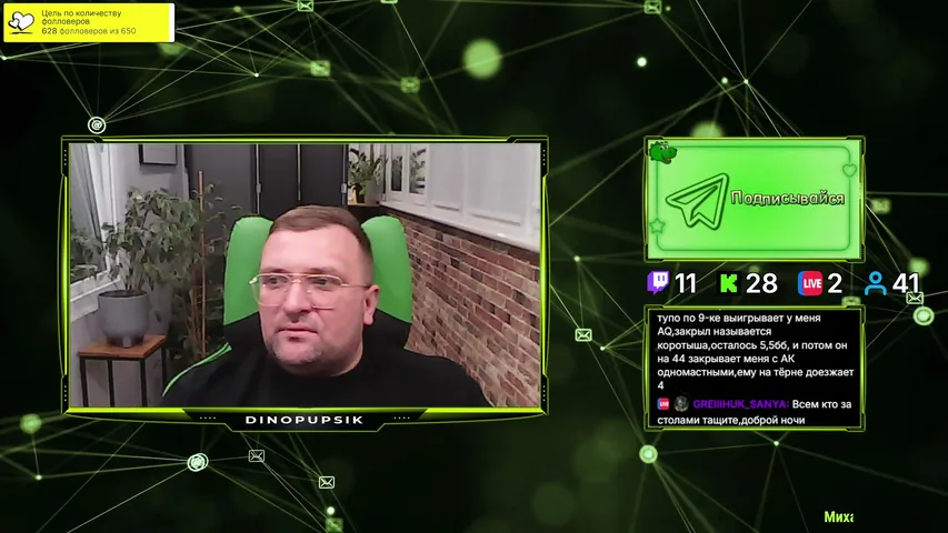 DinoPupsik playing Poker - Live Casino Stream