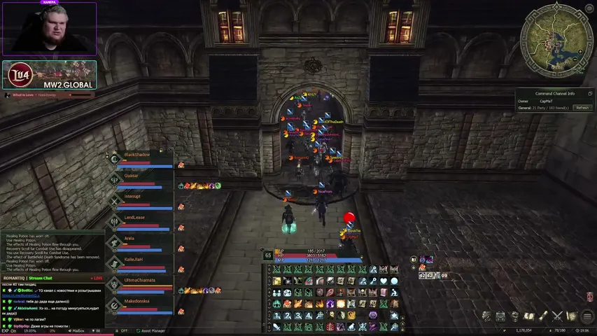 romantiq-o Lineage 2 stream image