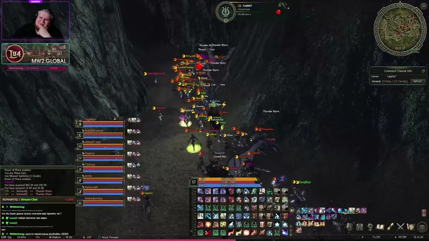 romantiq-o Lineage 2 stream image