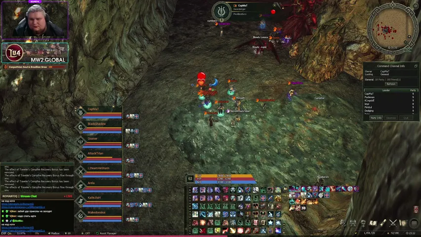 romantiq-o Lineage 2 stream image