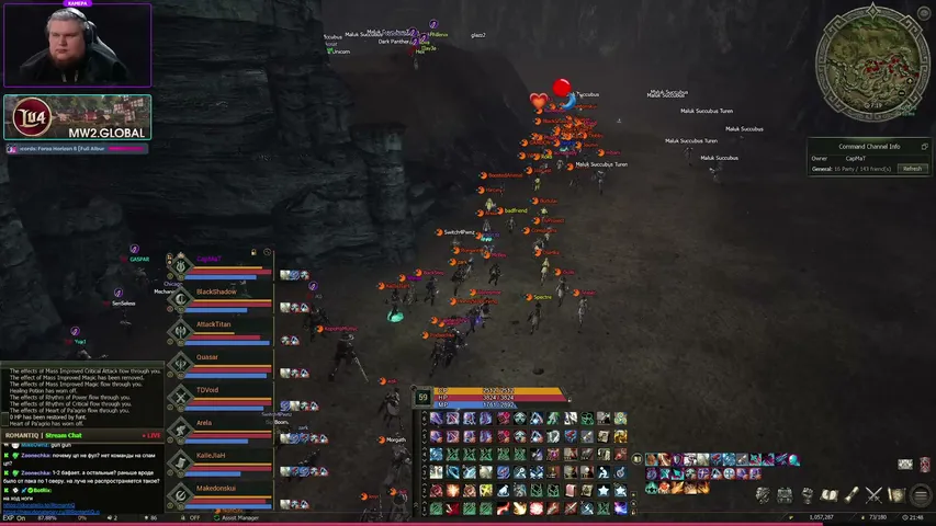 romantiq-o Lineage 2 stream image