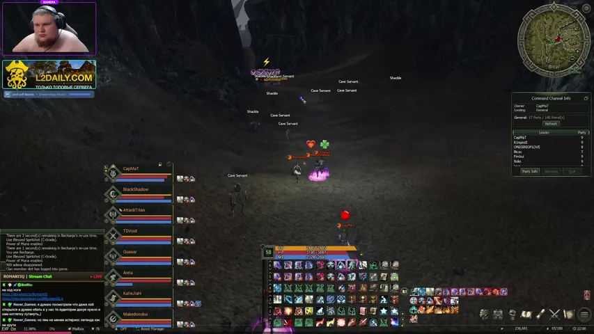 romantiq-o Lineage 2 stream image