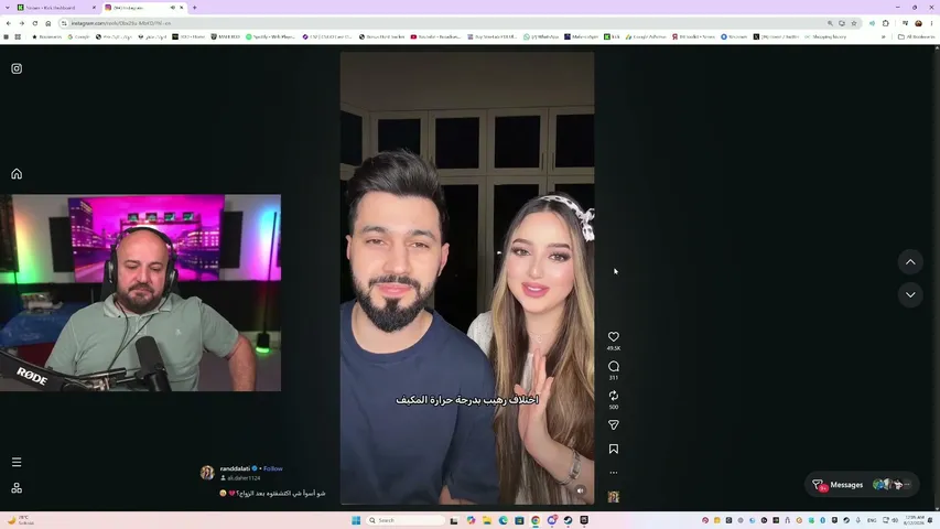 اقوى بث بالمجرة