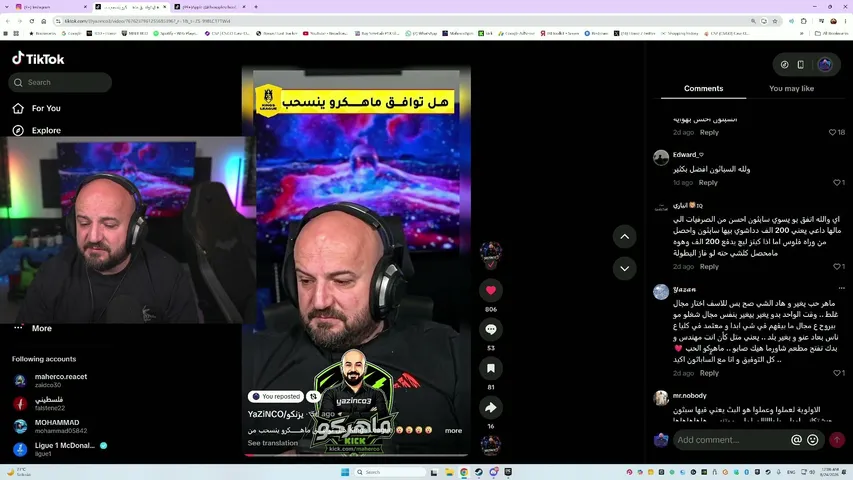 تجربة كود الجديدة وتكملة مورتال شيل