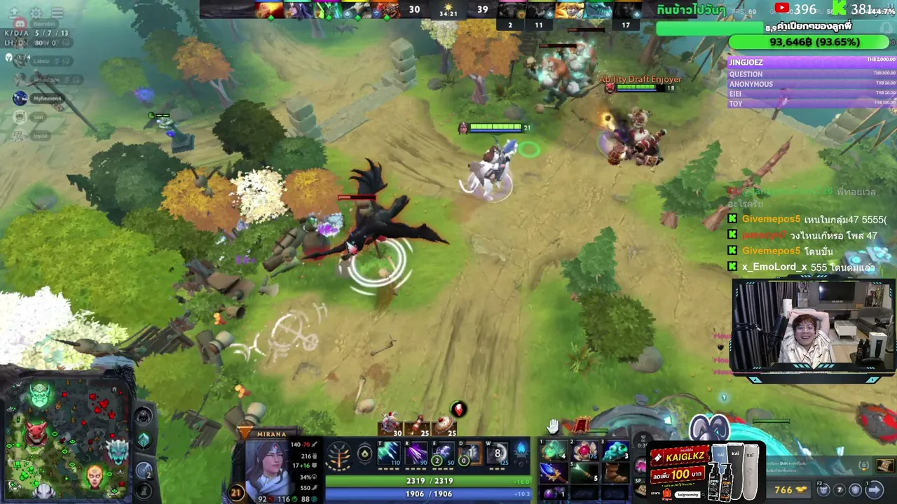 LaKelz live stream