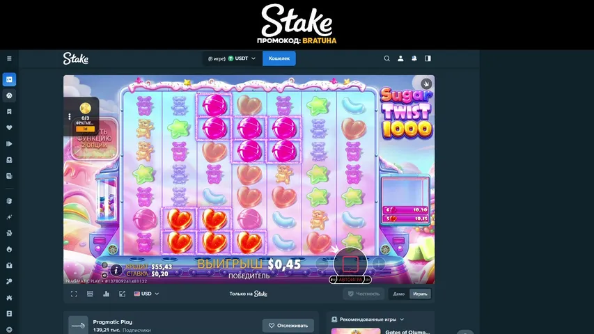 GreenBratuha playing Slots & Casino - Live Casino Stream