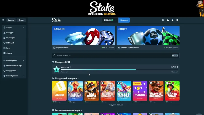 GreenBratuha playing Slots & Casino - Live Casino Stream