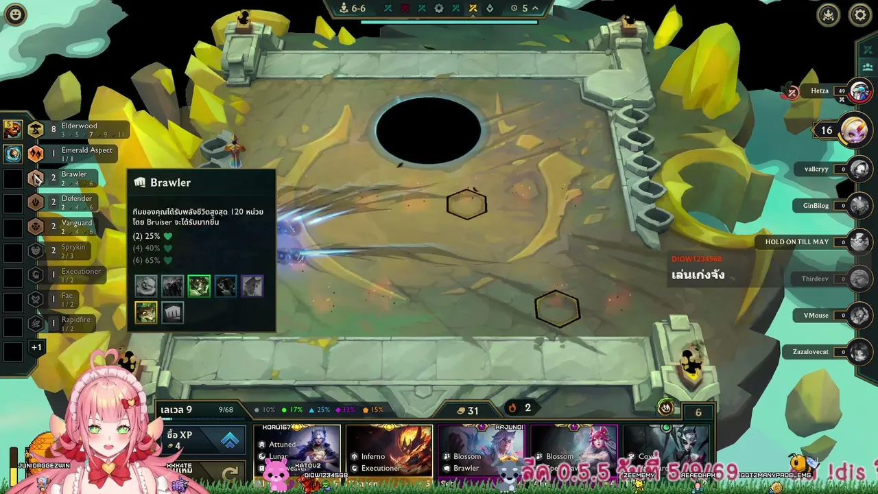zeememy live