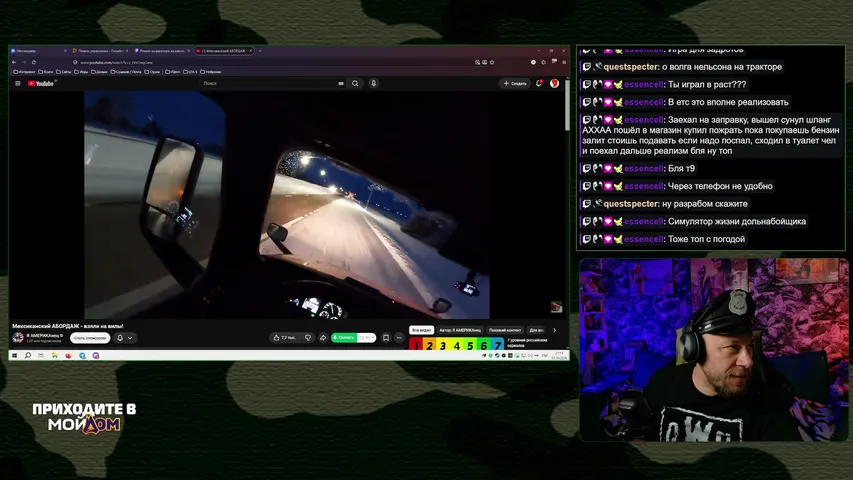 BorcoVski playing Euro Truck Simulator 2 - Live Casino Stream