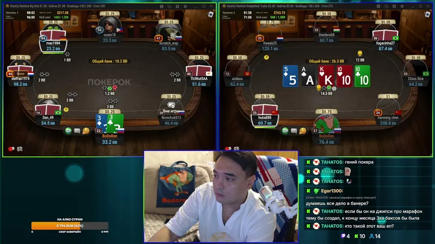 bodoren playing Monopoly Poker - Live Casino Stream