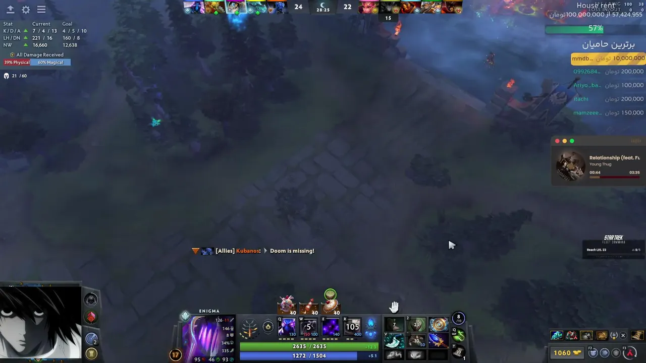 pastil_dota