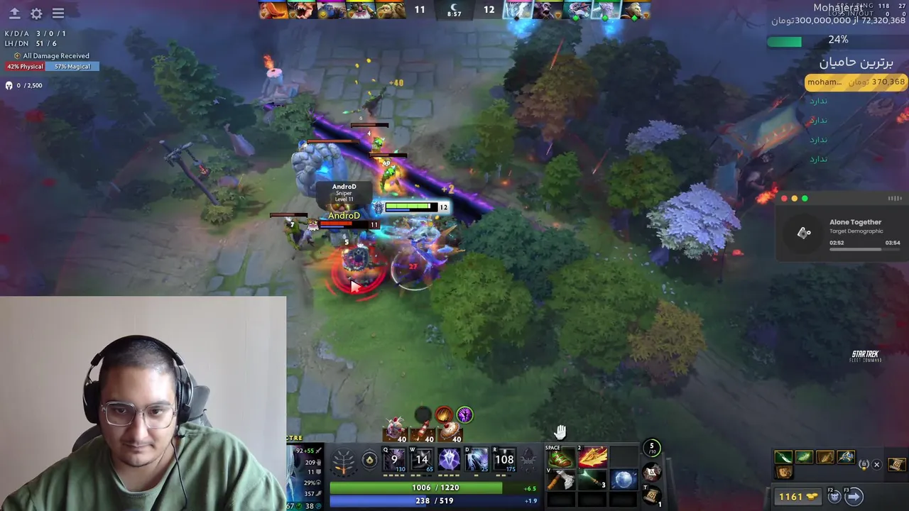 pastil_dota